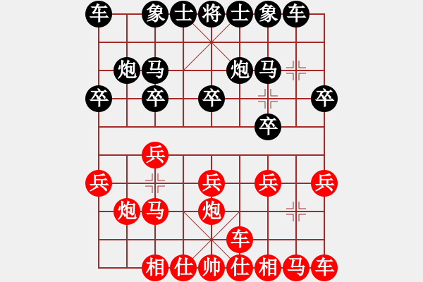 象棋棋譜圖片：戚文卿【先勝】棋海無涯尋路(2014-6-6弈于大師網(wǎng)天天賽場) - 步數(shù)：10 