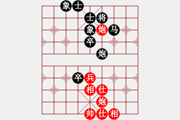 象棋棋譜圖片：浙江民泰銀行 王家瑞 和 江蘇 朱曉虎 - 步數(shù)：70 