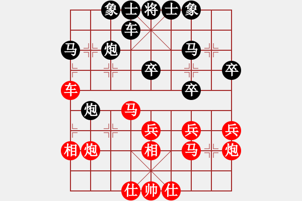 象棋棋譜圖片：艾保宏 先負(fù) 武俊強(qiáng) - 步數(shù)：30 