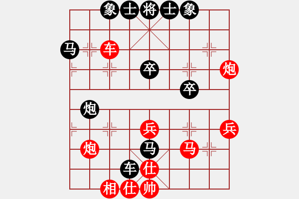 象棋棋譜圖片：艾保宏 先負(fù) 武俊強(qiáng) - 步數(shù)：40 