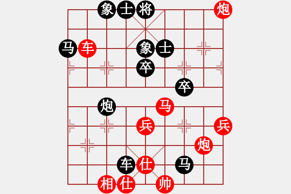 象棋棋譜圖片：艾保宏 先負(fù) 武俊強(qiáng) - 步數(shù)：50 