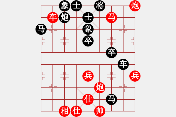 象棋棋譜圖片：艾保宏 先負(fù) 武俊強(qiáng) - 步數(shù)：60 