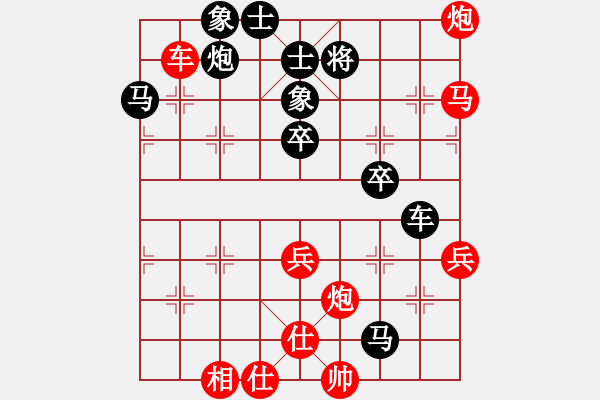 象棋棋譜圖片：艾保宏 先負(fù) 武俊強(qiáng) - 步數(shù)：70 