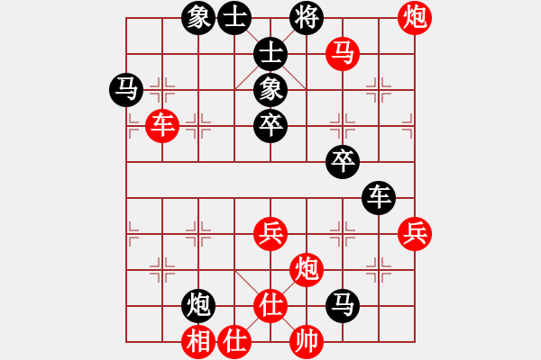 象棋棋譜圖片：艾保宏 先負(fù) 武俊強(qiáng) - 步數(shù)：74 