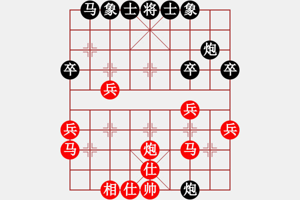 象棋棋譜圖片：2013年李清洲-程大偉（盲人）電話對(duì)局 - 步數(shù)：34 