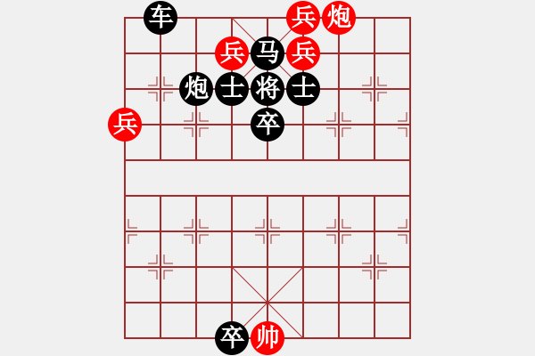 象棋棋譜圖片：獨炮絕殺 - 步數(shù)：20 