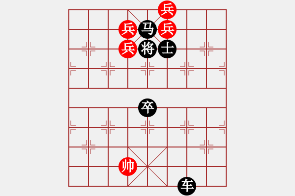 象棋棋譜圖片：獨炮絕殺 - 步數(shù)：37 