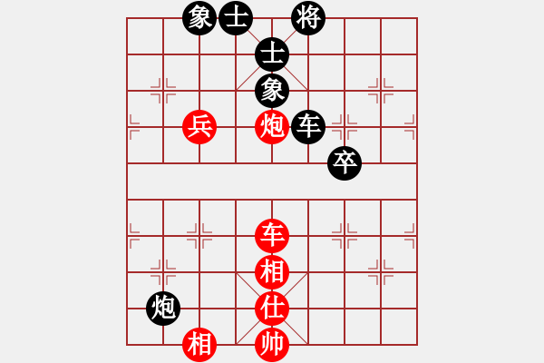 象棋棋譜圖片：失意人生(9段)-和-花拳繡腿(8段) - 步數(shù)：100 