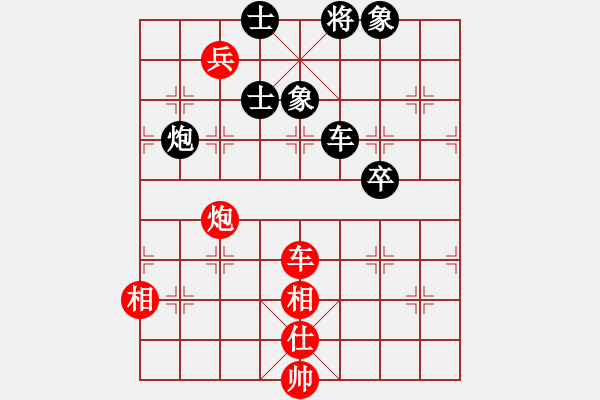 象棋棋譜圖片：失意人生(9段)-和-花拳繡腿(8段) - 步數(shù)：110 