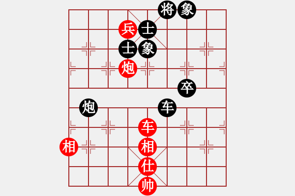 象棋棋譜圖片：失意人生(9段)-和-花拳繡腿(8段) - 步數(shù)：120 