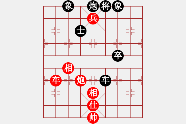 象棋棋譜圖片：失意人生(9段)-和-花拳繡腿(8段) - 步數(shù)：130 