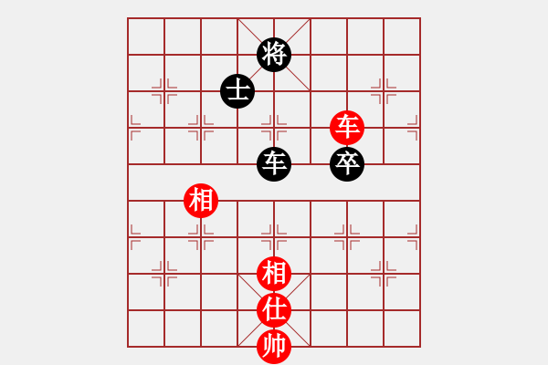 象棋棋譜圖片：失意人生(9段)-和-花拳繡腿(8段) - 步數(shù)：140 