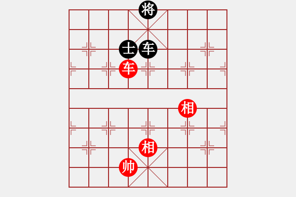 象棋棋譜圖片：失意人生(9段)-和-花拳繡腿(8段) - 步數(shù)：150 