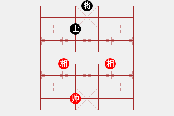 象棋棋譜圖片：失意人生(9段)-和-花拳繡腿(8段) - 步數(shù)：156 