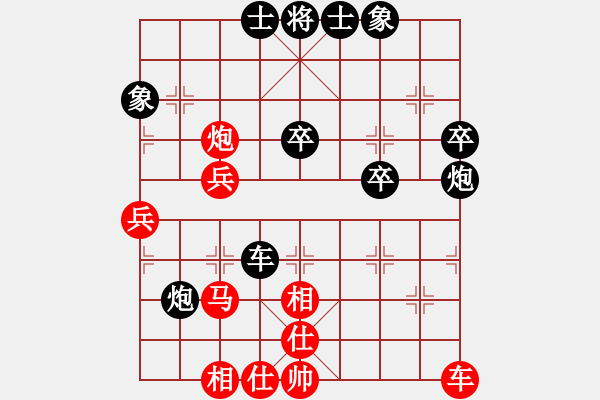 象棋棋譜圖片：失意人生(9段)-和-花拳繡腿(8段) - 步數(shù)：50 