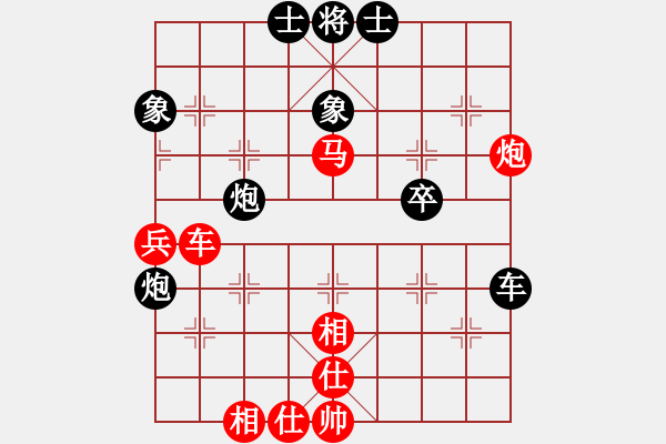 象棋棋譜圖片：失意人生(9段)-和-花拳繡腿(8段) - 步數(shù)：60 