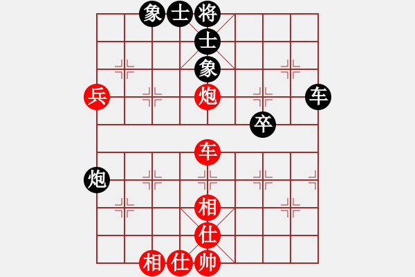 象棋棋譜圖片：失意人生(9段)-和-花拳繡腿(8段) - 步數(shù)：70 