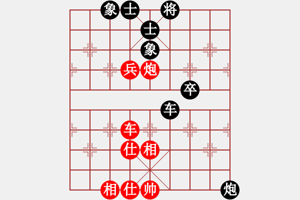 象棋棋譜圖片：失意人生(9段)-和-花拳繡腿(8段) - 步數(shù)：90 