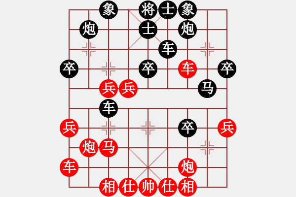 象棋棋譜圖片：雁城棋霸(5段)-負(fù)-嘉寶印染(4段) - 步數(shù)：40 