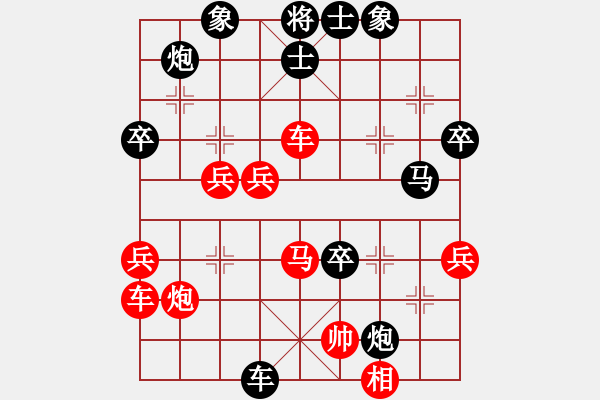 象棋棋譜圖片：雁城棋霸(5段)-負(fù)-嘉寶印染(4段) - 步數(shù)：50 