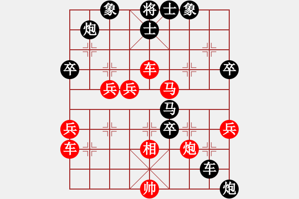 象棋棋譜圖片：雁城棋霸(5段)-負(fù)-嘉寶印染(4段) - 步數(shù)：60 