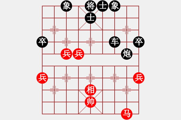 象棋棋譜圖片：雁城棋霸(5段)-負(fù)-嘉寶印染(4段) - 步數(shù)：90 