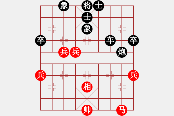 象棋棋譜圖片：雁城棋霸(5段)-負(fù)-嘉寶印染(4段) - 步數(shù)：92 