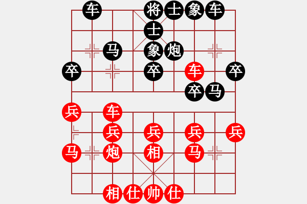 象棋棋譜圖片：王金榮 先負(fù) 邱福元 - 步數(shù)：30 