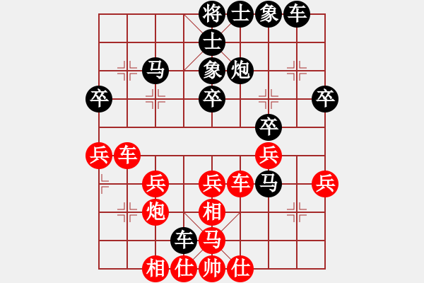 象棋棋譜圖片：王金榮 先負(fù) 邱福元 - 步數(shù)：40 