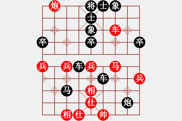 象棋棋譜圖片：王金榮 先負(fù) 邱福元 - 步數(shù)：70 