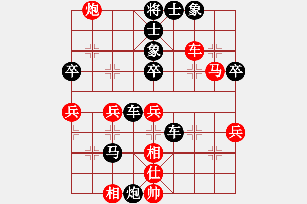 象棋棋譜圖片：王金榮 先負(fù) 邱福元 - 步數(shù)：74 