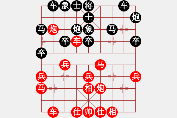 象棋棋譜圖片：昆侖 勝 霧霾(業(yè)七三) E13 仙人指路轉(zhuǎn)左中炮對(duì)卒底炮 - 步數(shù)：30 