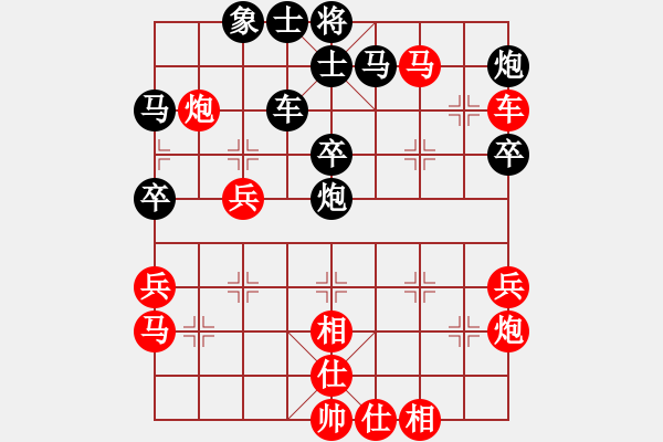 象棋棋譜圖片：昆侖 勝 霧霾(業(yè)七三) E13 仙人指路轉(zhuǎn)左中炮對(duì)卒底炮 - 步數(shù)：60 