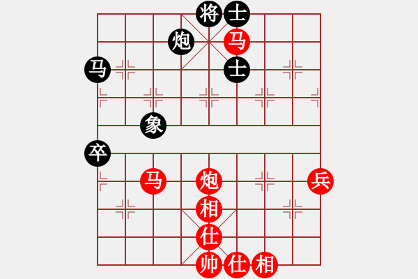 象棋棋譜圖片：昆侖 勝 霧霾(業(yè)七三) E13 仙人指路轉(zhuǎn)左中炮對(duì)卒底炮 - 步數(shù)：90 