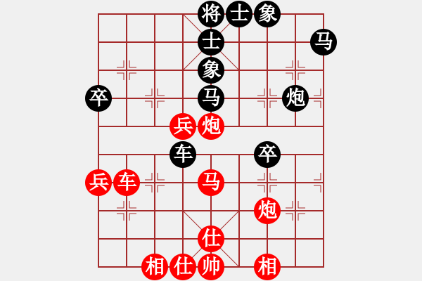 象棋棋譜圖片：tsywlp對金鵬十八變 - 步數(shù)：50 