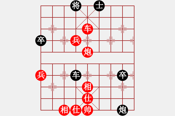 象棋棋譜圖片：tsywlp對金鵬十八變 - 步數(shù)：80 