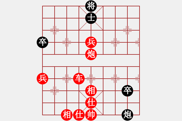 象棋棋譜圖片：tsywlp對金鵬十八變 - 步數(shù)：86 