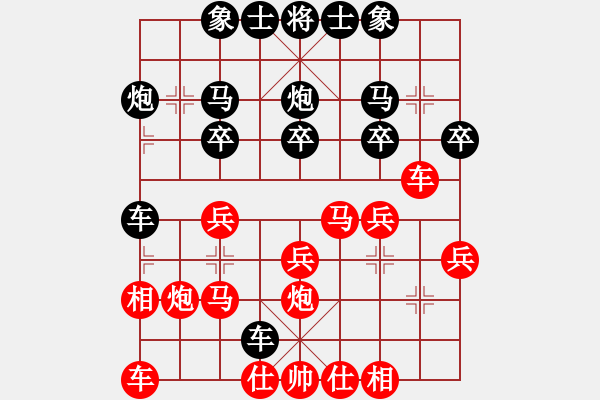 象棋棋譜圖片：5-5月城蔣度網(wǎng)紅先負(fù)澄江劉明忠 - 步數(shù)：20 