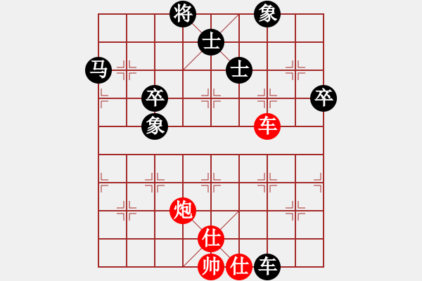 象棋棋譜圖片：lixfei(7級)-勝-bbboy002(5級) - 步數(shù)：100 