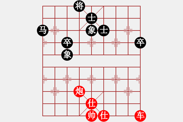 象棋棋譜圖片：lixfei(7級)-勝-bbboy002(5級) - 步數(shù)：103 