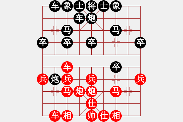 象棋棋譜圖片：lixfei(7級)-勝-bbboy002(5級) - 步數(shù)：20 