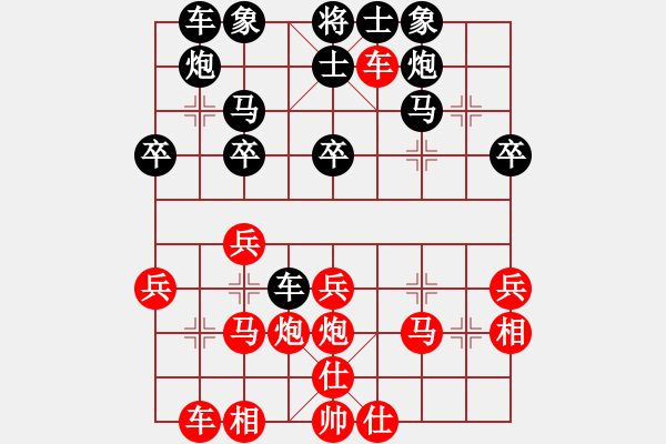 象棋棋譜圖片：lixfei(7級)-勝-bbboy002(5級) - 步數(shù)：30 