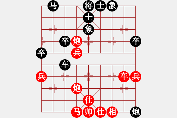 象棋棋譜圖片：lixfei(7級)-勝-bbboy002(5級) - 步數(shù)：60 