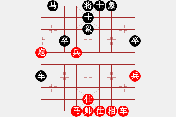 象棋棋譜圖片：lixfei(7級)-勝-bbboy002(5級) - 步數(shù)：70 