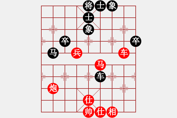 象棋棋譜圖片：lixfei(7級)-勝-bbboy002(5級) - 步數(shù)：80 