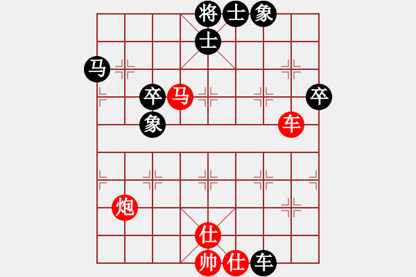 象棋棋譜圖片：lixfei(7級)-勝-bbboy002(5級) - 步數(shù)：90 