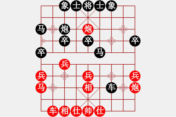 象棋棋譜圖片：陳青婷 先負(fù) 王定 - 步數(shù)：30 