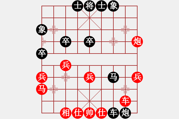 象棋棋譜圖片：陳青婷 先負(fù) 王定 - 步數(shù)：40 