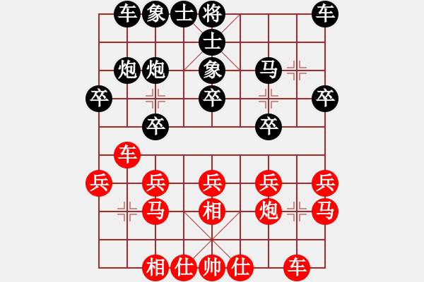 象棋棋譜圖片：水上輕盈[紅] -VS- 負(fù)分太后 魚(yú)[黑](1) - 步數(shù)：20 