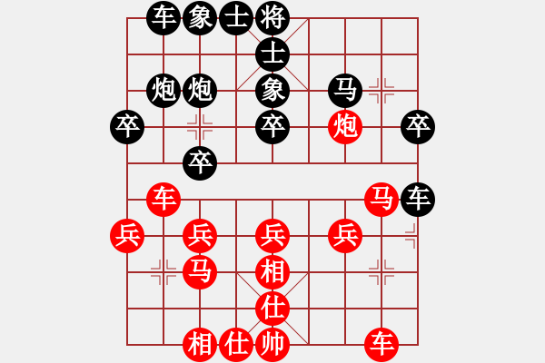 象棋棋譜圖片：水上輕盈[紅] -VS- 負(fù)分太后 魚(yú)[黑](1) - 步數(shù)：30 